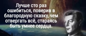 Ефремов Иван Антонович – цитаты