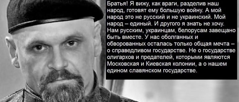 Алексей Мозговой цитаты