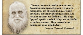 николай гурьянов цитаты