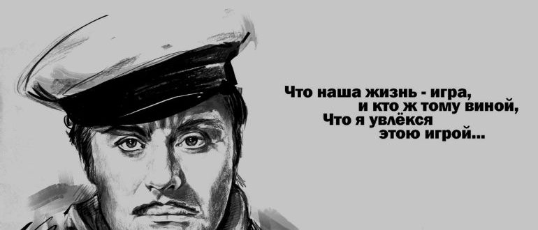 Остап Бендер цитаты