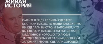 Сергей Королев цитаты