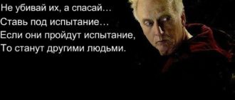Джон Крамер цитаты