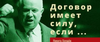 цитаты никиты хрущева